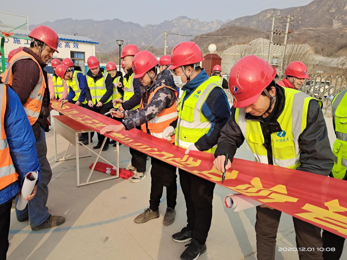 易縣項目部開(kāi)展國(guó)家(jiā)憲法日(rì)暨《安全生(shēng)産法》宣傳周活動