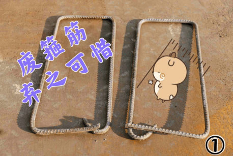 迅速行(xíng)動              讓身(shēn)邊的(de)“隐形浪費(fèi)”無處遁形