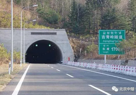 省道(dào)老(lǎo)松嶺至松江公路(lù)汪清至延吉段第6合同段吉青嶺隧道(dào)