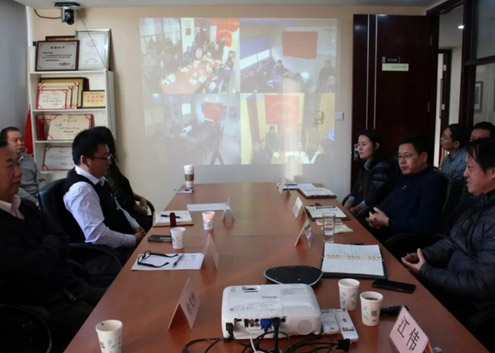 貫徹學習(xí)十九大(dà)精神電(diàn)視(shì)電(diàn)話(huà)會(huì)議(yì)