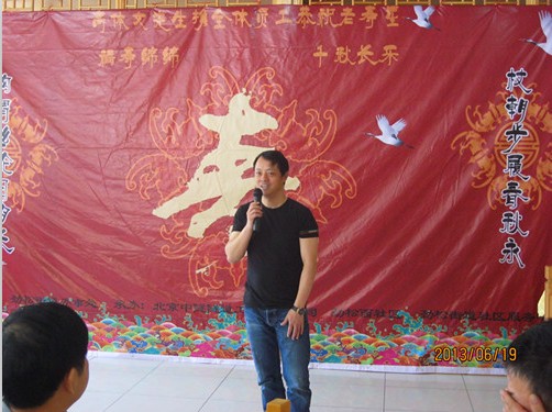 公司董事(shì)長(cháng)、朝陽區(qū)人(rén)大(dà)代表高(gāo)先生(shēng)應邀參加勁松街(jiē)道(dào)舉辦的(de)壽筵活動