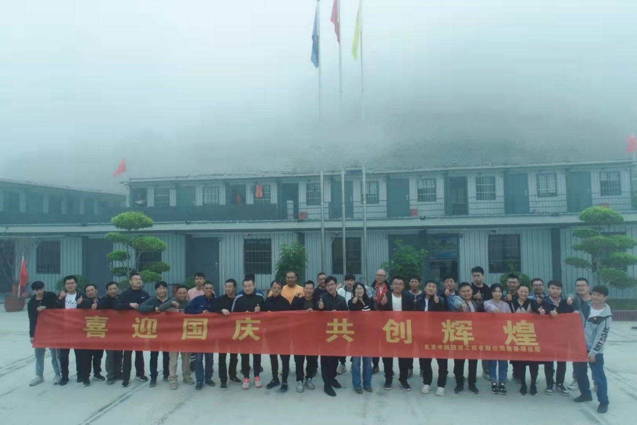 董事(shì)長(cháng)莅臨易縣抽水(shuǐ)蓄能(néng)電(diàn)站(zhàn)項目視(shì)察指導工(gōng)作(zuò)