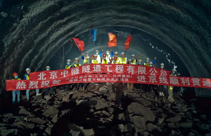 雲龍山(shān)隧道(dào)進京線順利貫通(tōng)