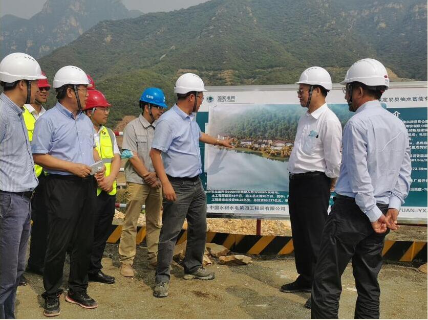 中華人(rén)民(mín)共和(hé)國(guó)招标投标法實施條例