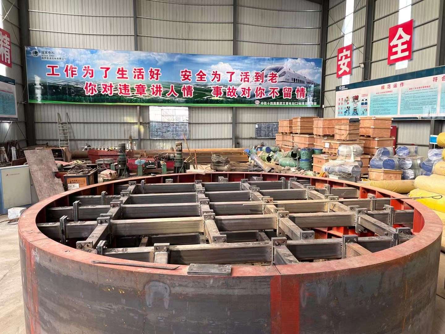 文(wén)登項目1号尾水(shuǐ)調壓井開(kāi)始滑模拼裝