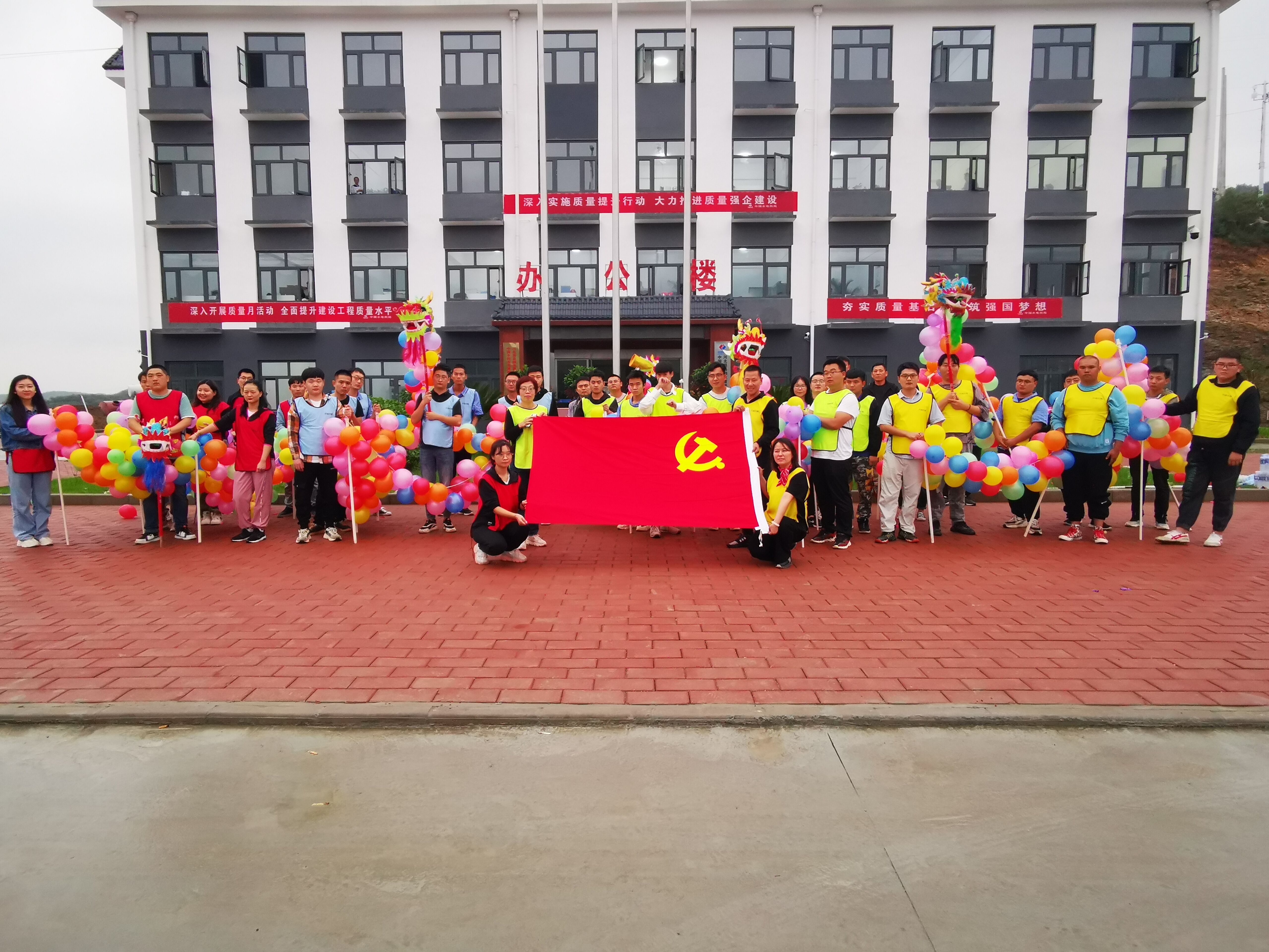 北(běi)京中隧易縣抽水(shuǐ)蓄能(néng)電(diàn)站(zhàn)項目員(yuán)工(gōng)團建活動