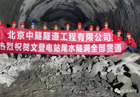 文(wén)登抽水(shuǐ)蓄能(néng)電(diàn)站(zhàn)