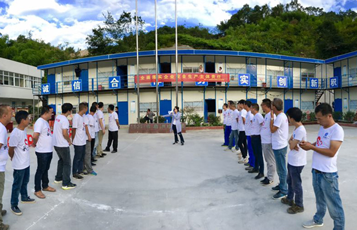 凝心聚力、激揚青春