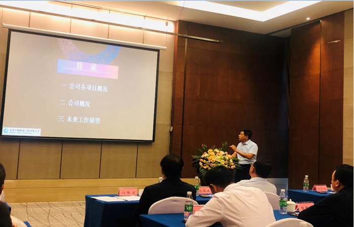 《中國(guó)中鐵(tiě)》報(bào)道(dào)公司渝利鐵(tiě)路(lù)胡家(jiā)坡隧道(dào)抗洪搶險先進事(shì)迹