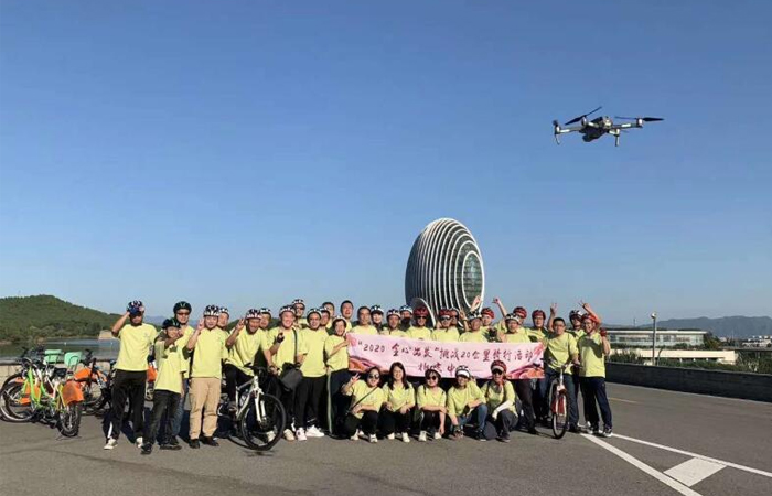 “2020 全心出發”挑戰20公裡(lǐ)騎行(xíng)活動