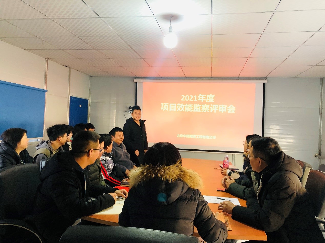 公司2021年(nián)度項目效能(néng)監察工(gōng)作(zuò)圓滿收官