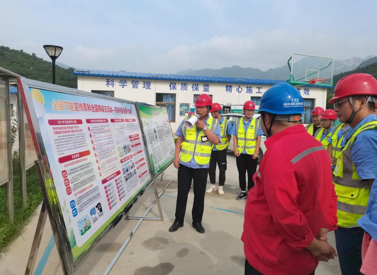 易縣項目組織開(kāi)展全國(guó)節能(néng)宣傳周活動