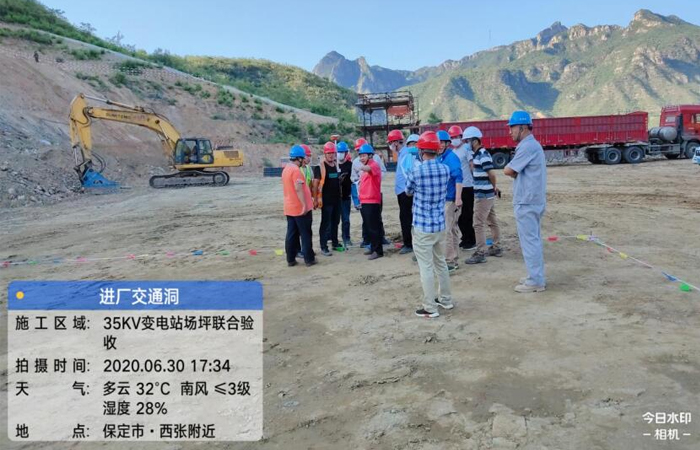 易縣抽水(shuǐ)蓄能(néng)電(diàn)站(zhàn)35KV變電(diàn)站(zhàn)場(chǎng)坪工(gōng)程順利交驗