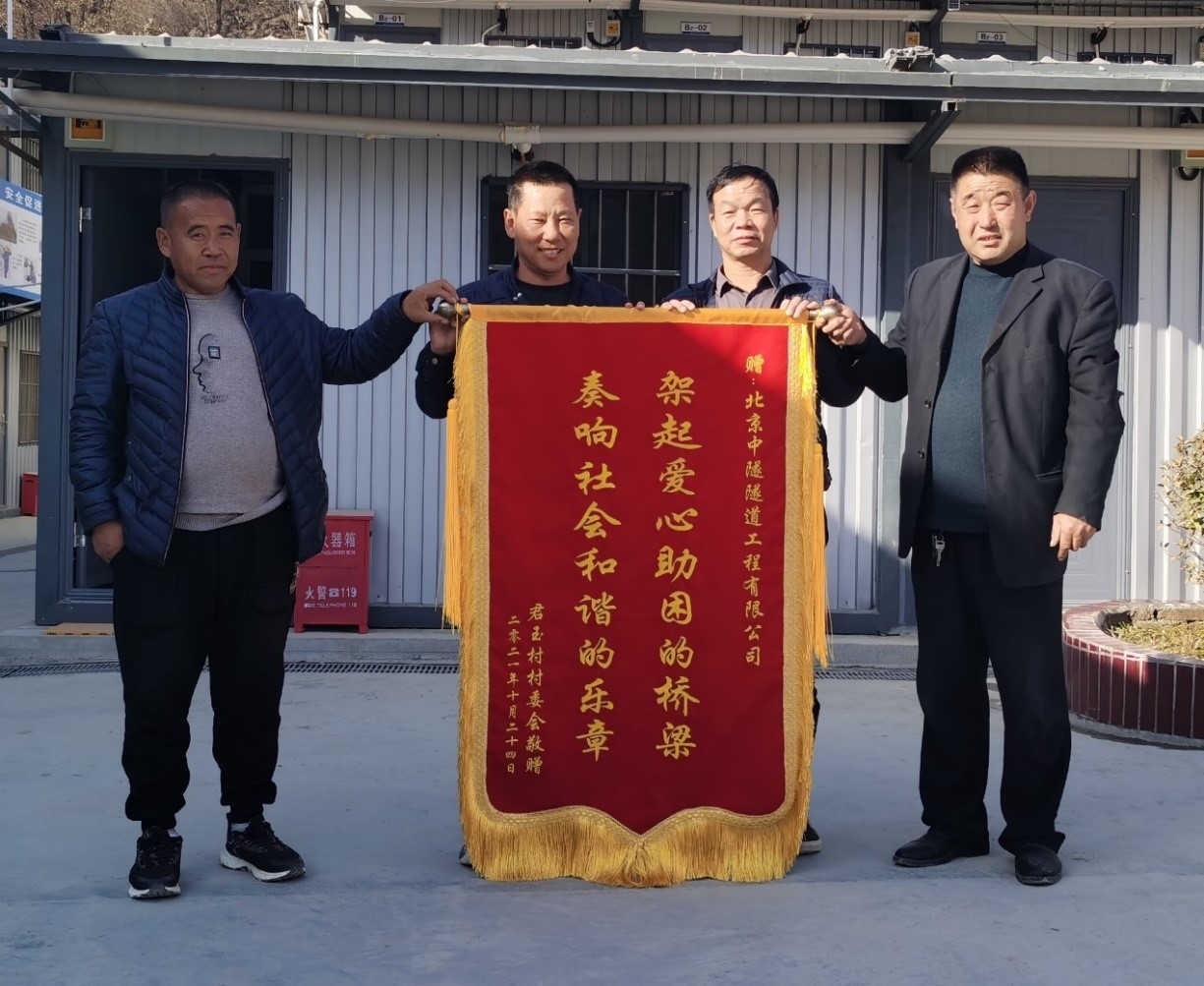 情暖重陽      易縣項目慰問(wèn)困難老(lǎo)人(rén)