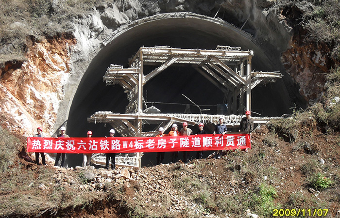 六沾項目老(lǎo)房(fáng)子(zǐ)隧道(dào)勝利貫通(tōng)