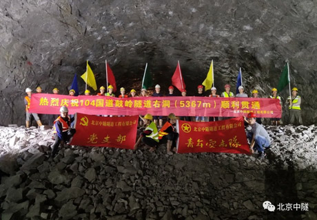 福州104國(guó)道(dào)鼓嶺隧道(dào)