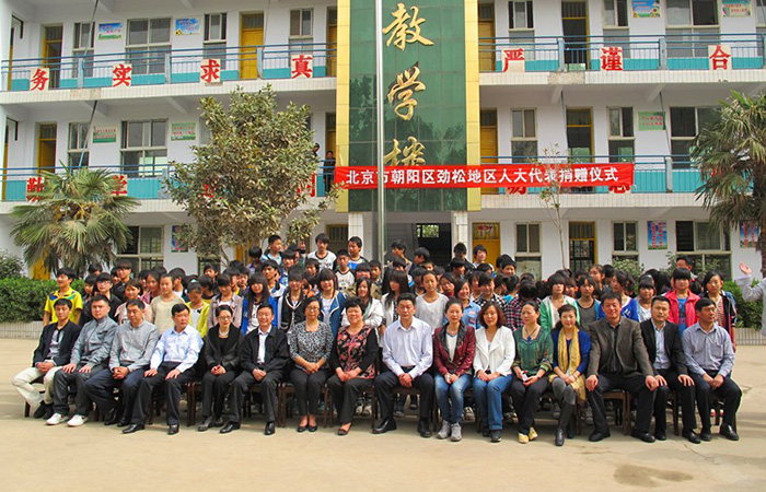 慈善為(wèi)先襄義舉 捐資助學興教育