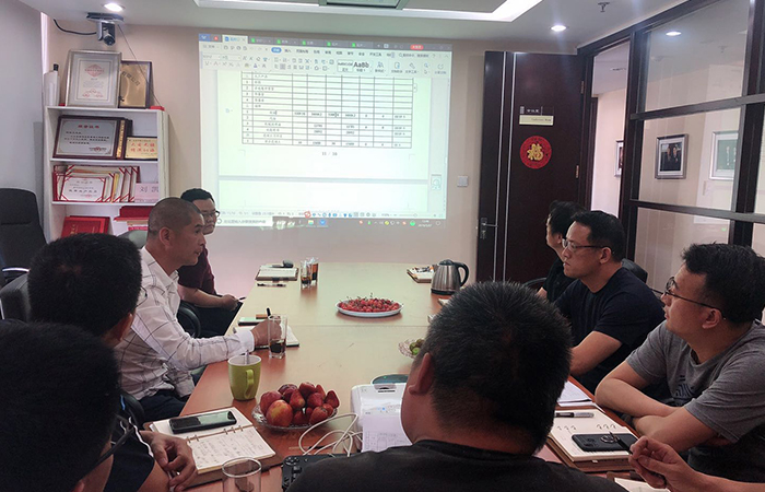 公司召開(kāi)一(yī)季度經濟活動分(fēn)析會(huì)