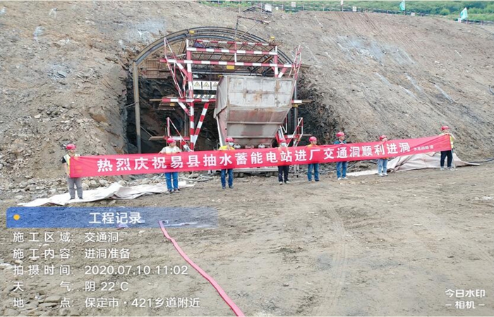 公司渝利項目綠(lǜ)春壩隧道(dào)進口洞頂危石處理(lǐ)啓動