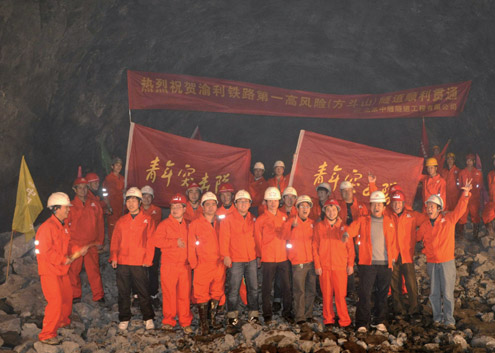 渝利鐵(tiě)路(lù)第一(yī)高(gāo)風(fēng)險隧道(dào)方鬥山(shān)隧道(dào)順利貫通(tōng)