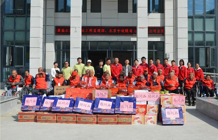 溫暖人(rén)心 和(hé)諧共赢