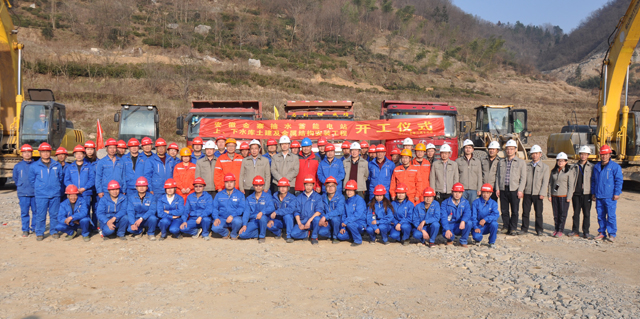 金(jīn)寨抽水(shuǐ)蓄能(néng)電(diàn)站(zhàn)上(shàng)水(shuǐ)庫工(gōng)程舉行(xíng)開(kāi)工(gōng)儀式