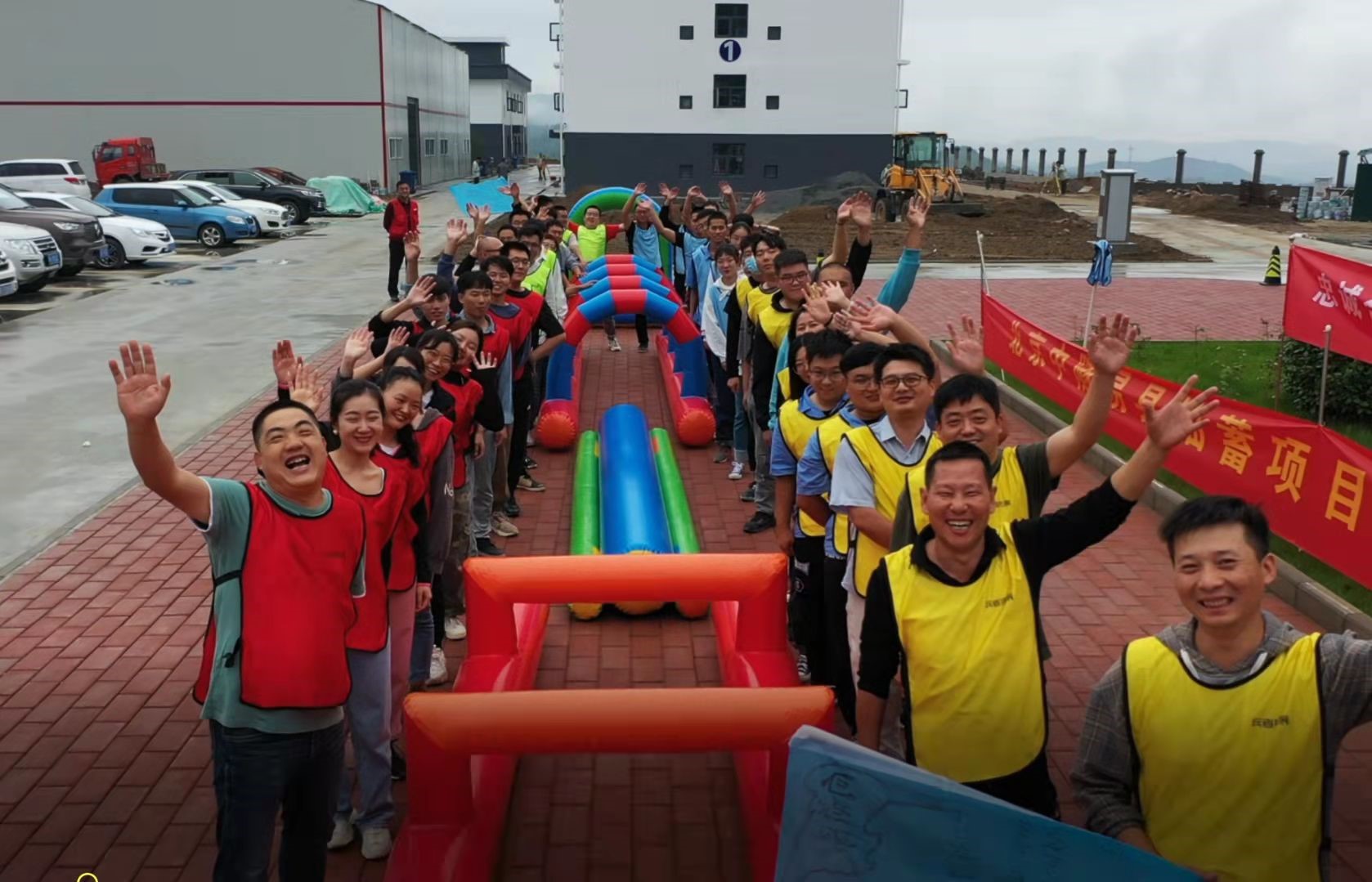 我司易縣項目組織開(kāi)展團建活動