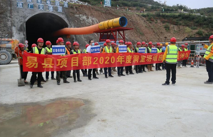 易縣項目部舉行(xíng)洞室坍塌應急救援演練