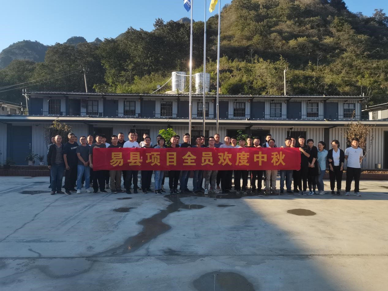 公司所屬各項目紛紛開(kāi)展慶中秋活動